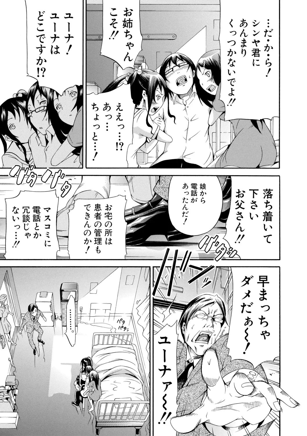 Page 200