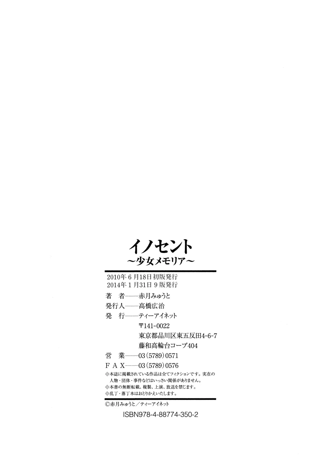 Page 209
