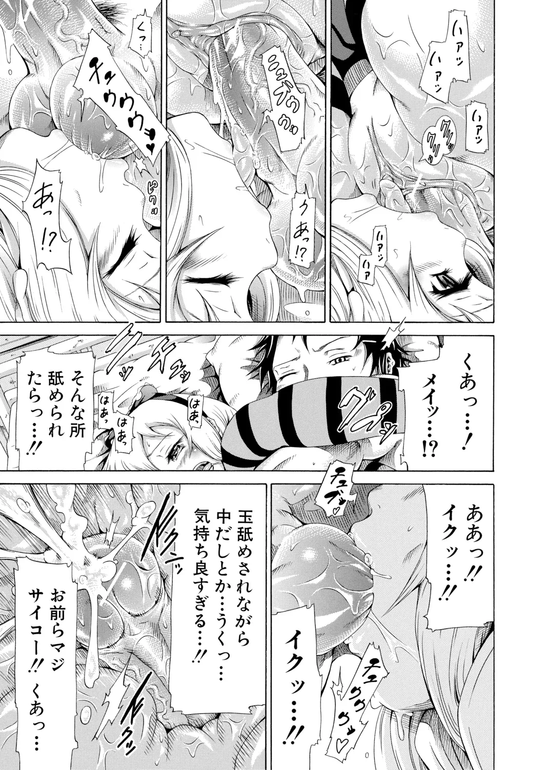 Page 66