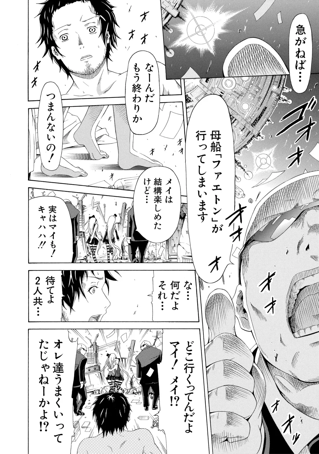 Page 71