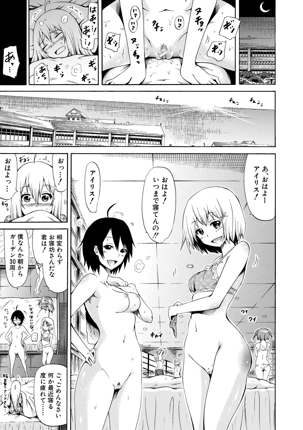 Page 122