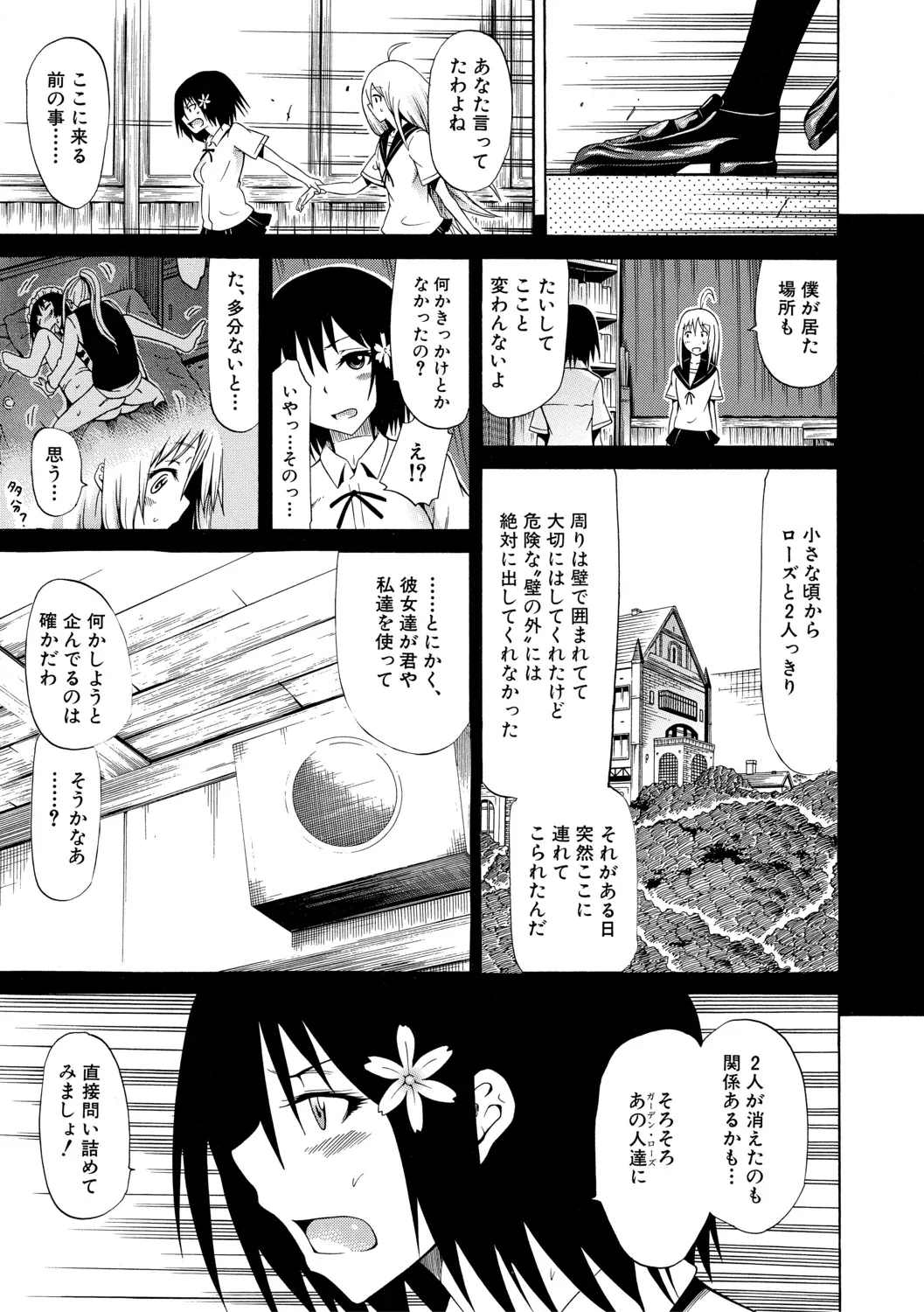Page 124