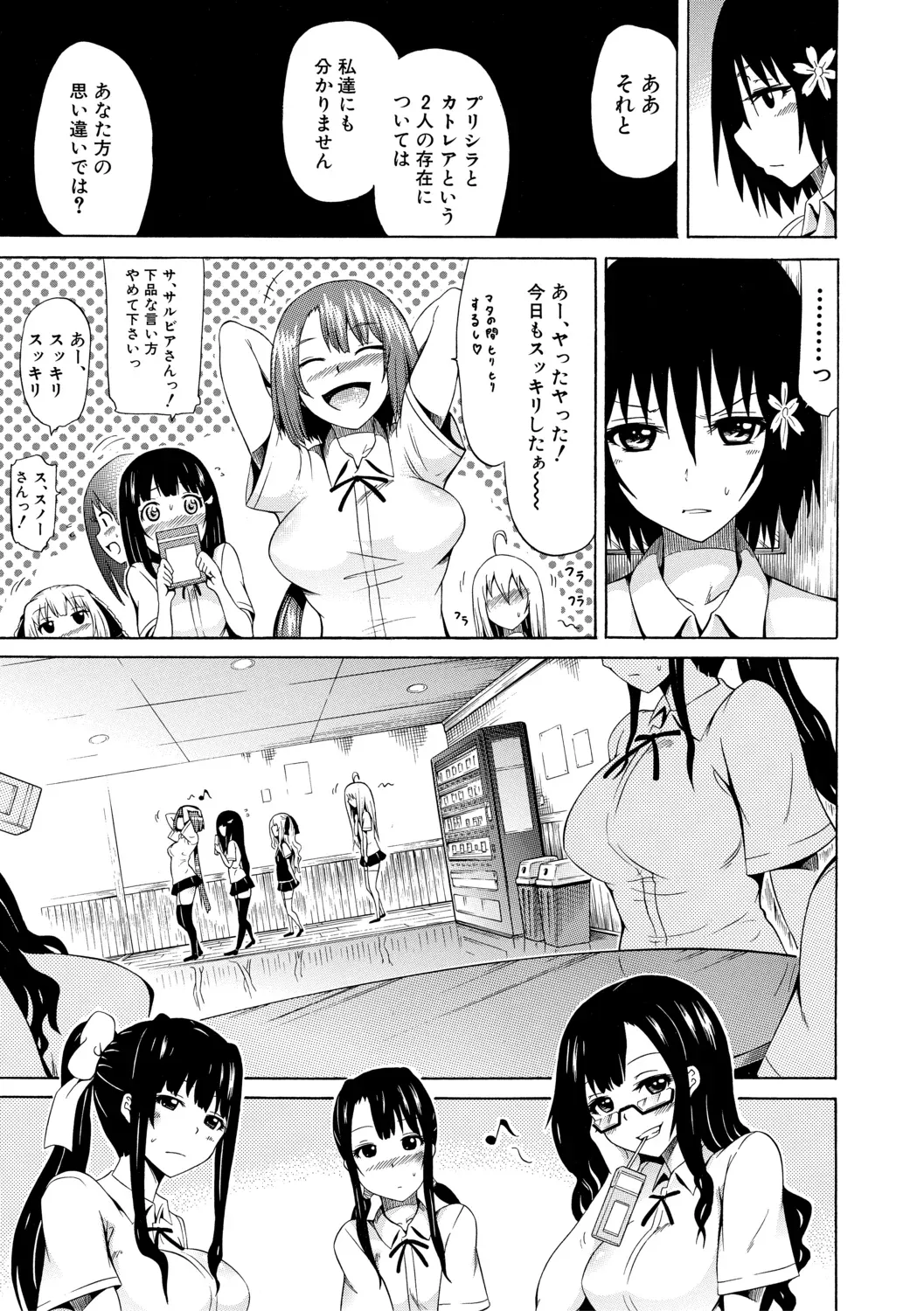 Page 132