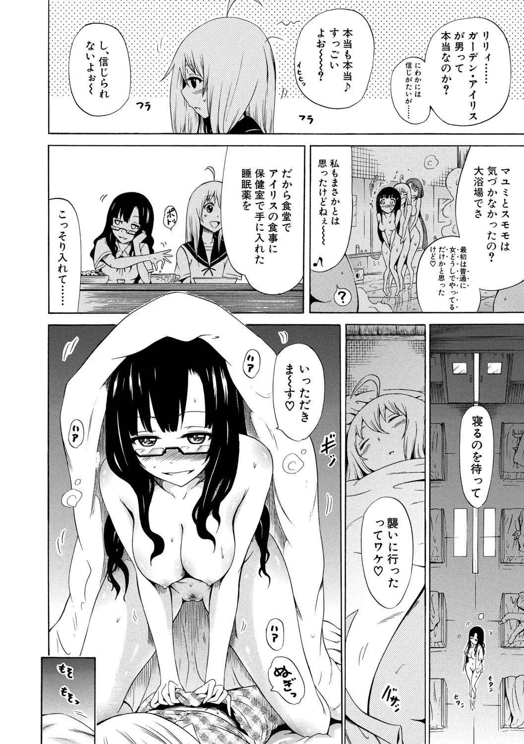 Page 133