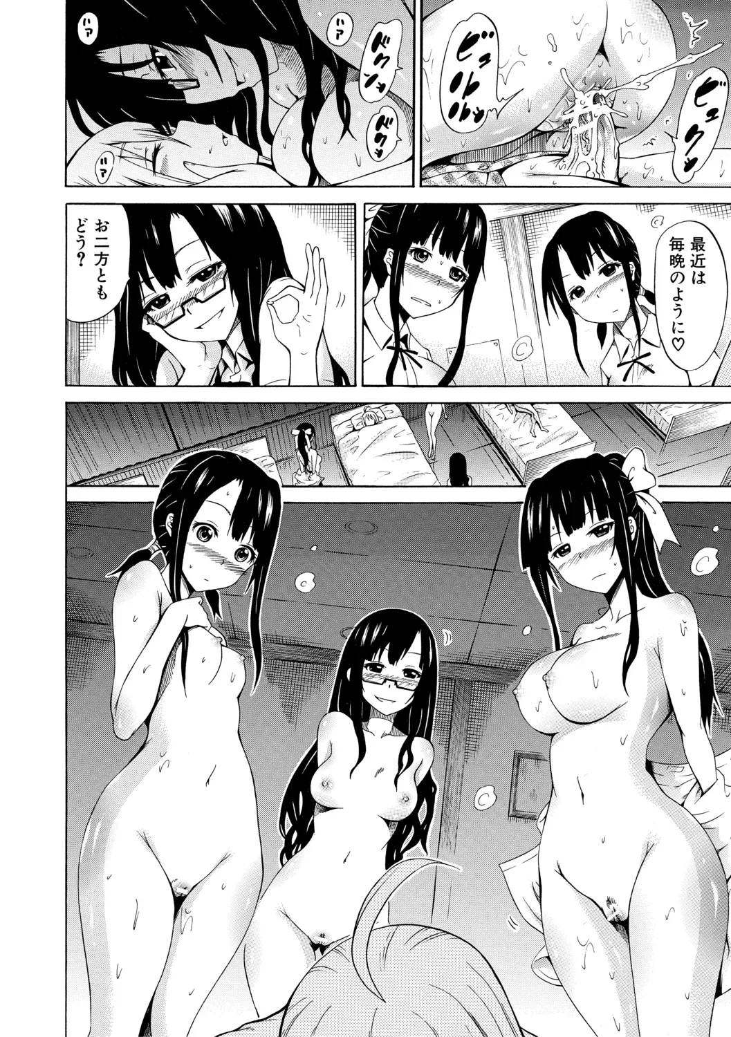 Page 137