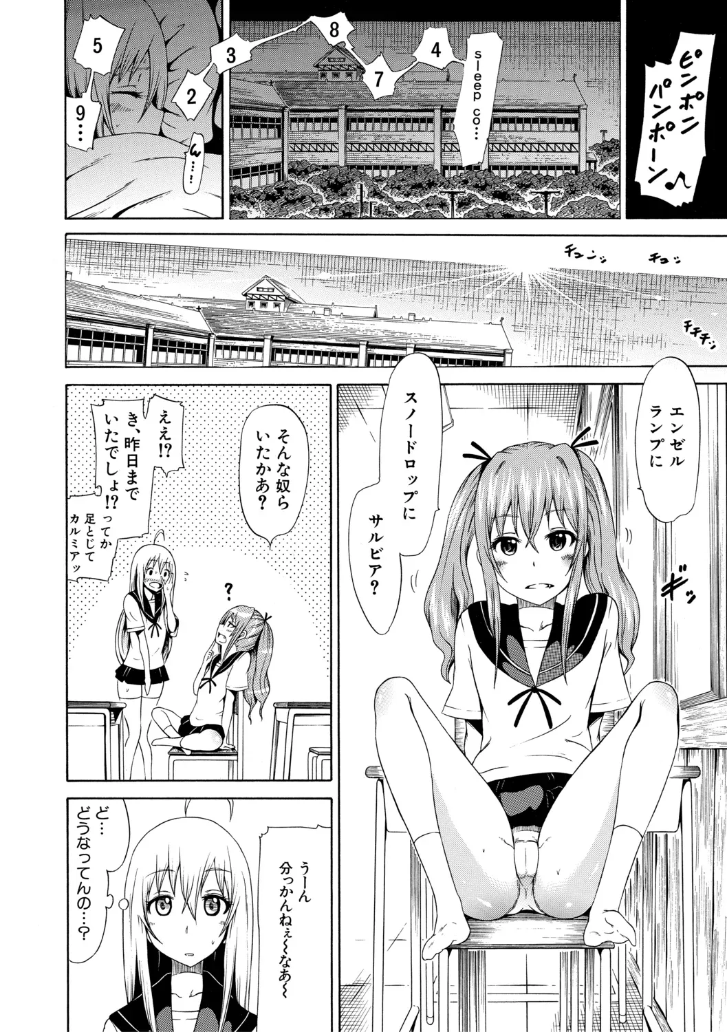 Page 155
