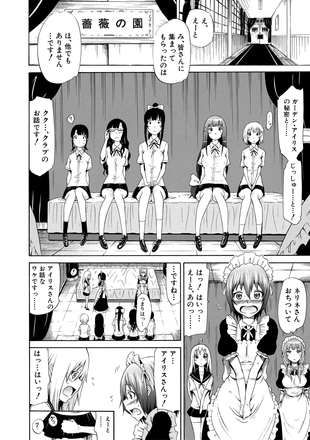 Page 157