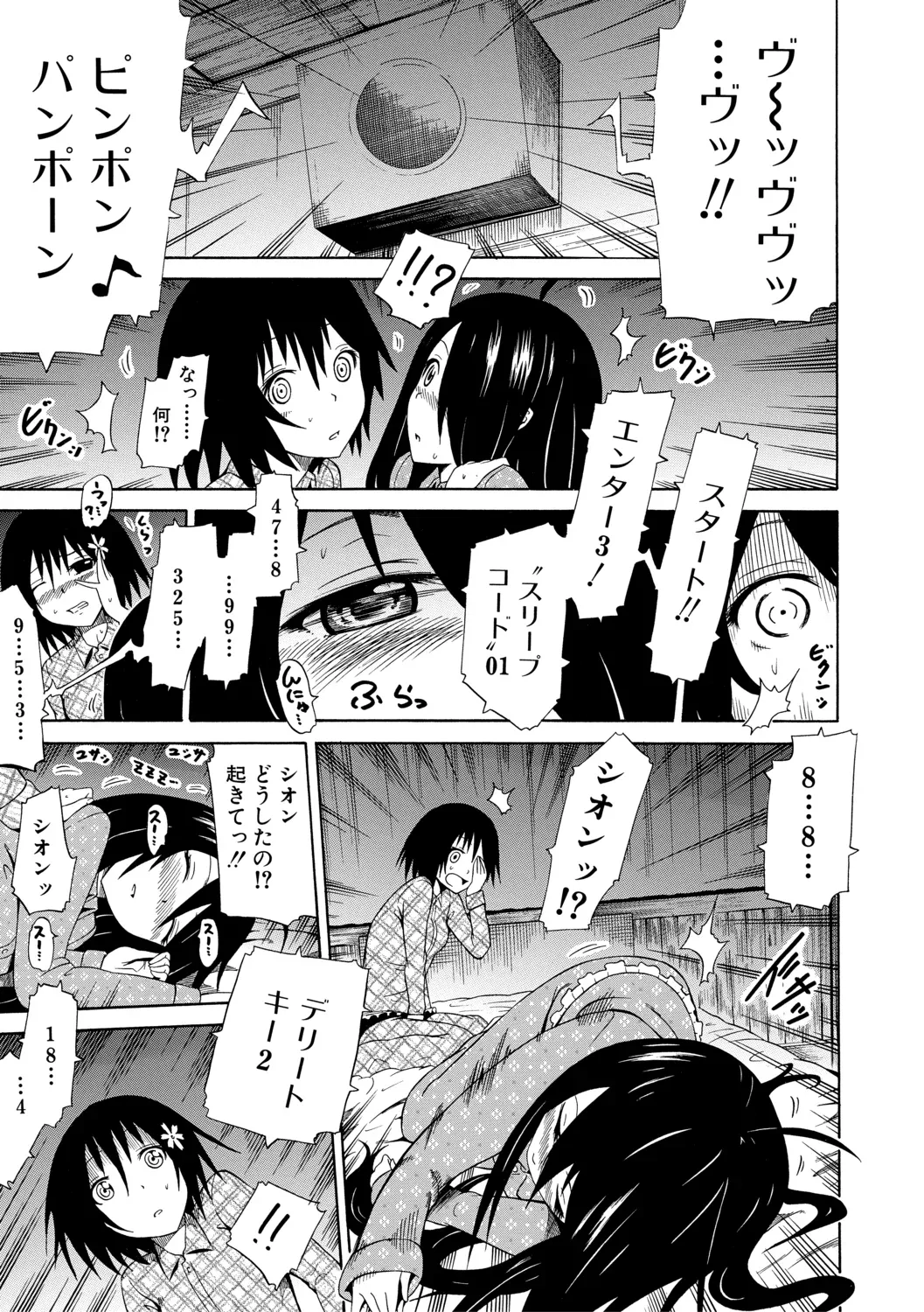 Page 174