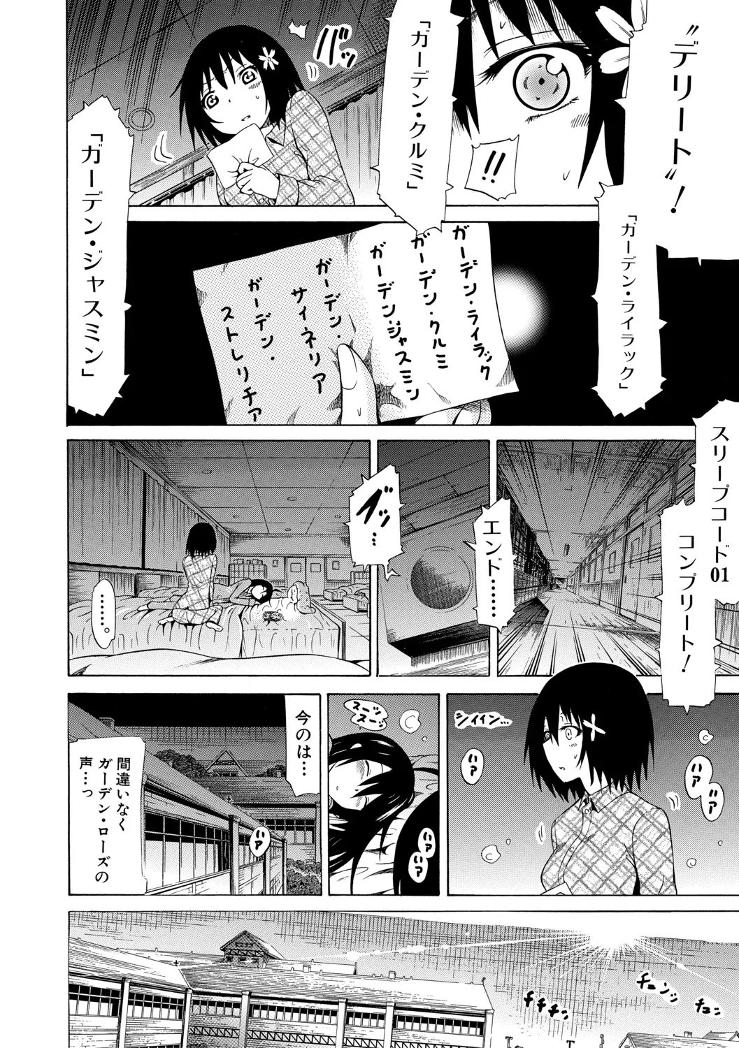 Page 175