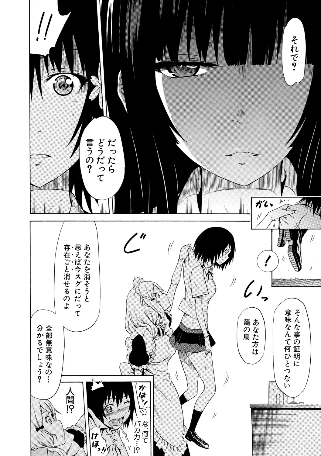 Page 177
