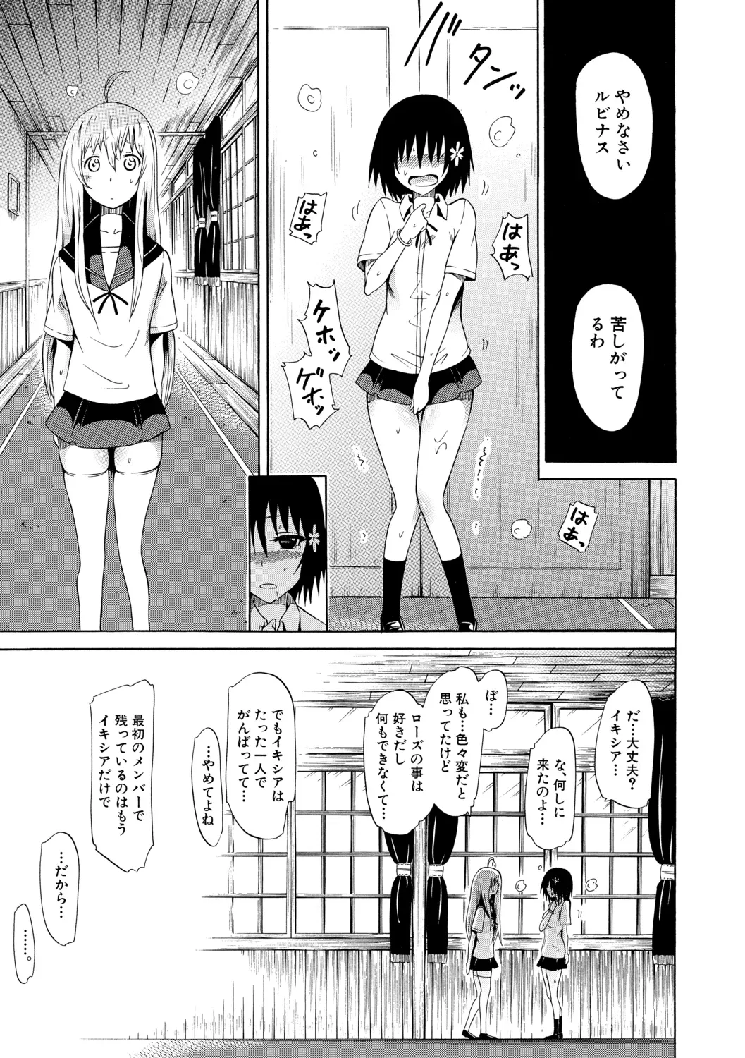 Page 178