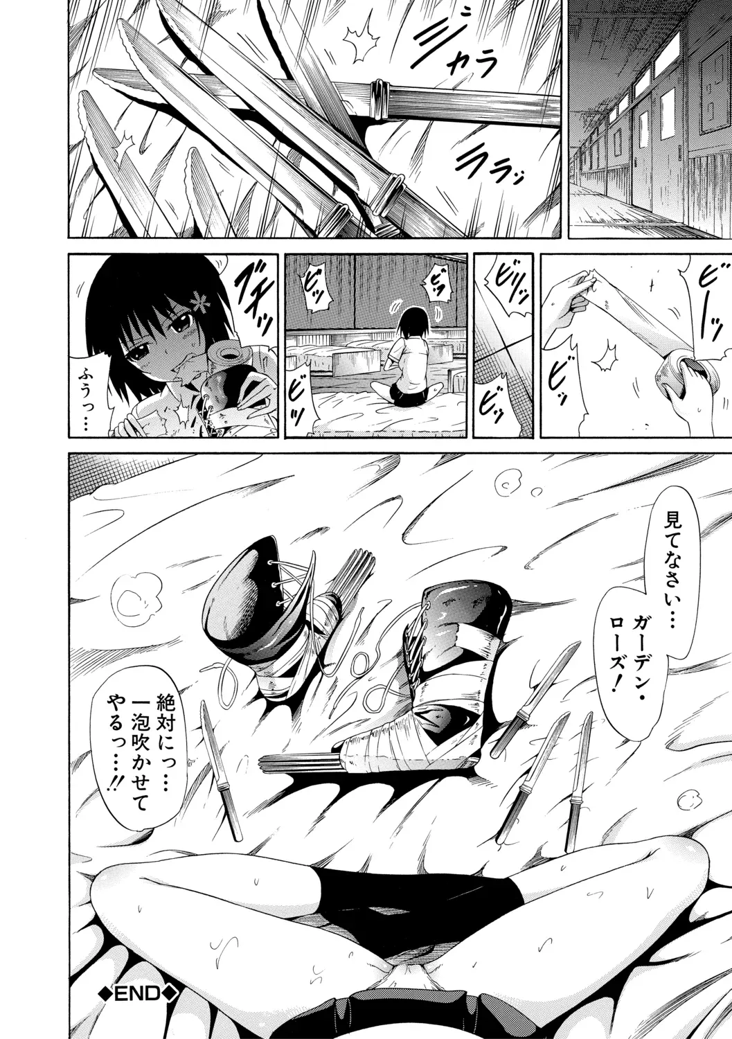 Page 189