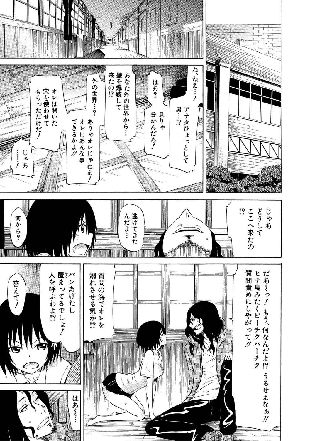 Page 198