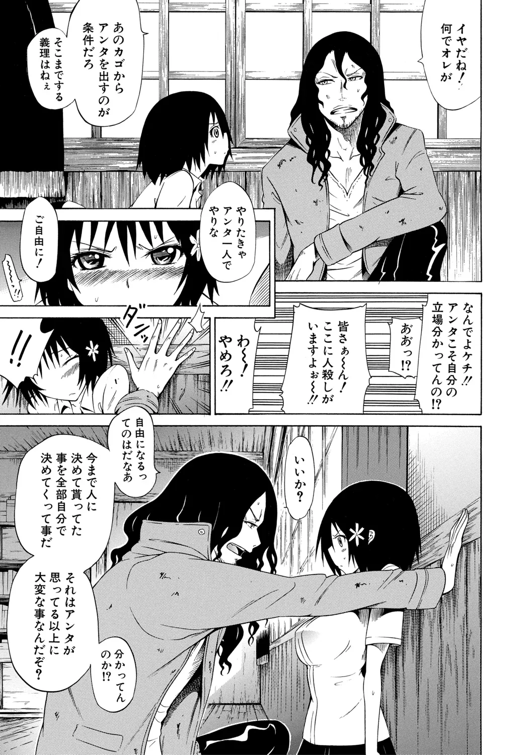 Page 200