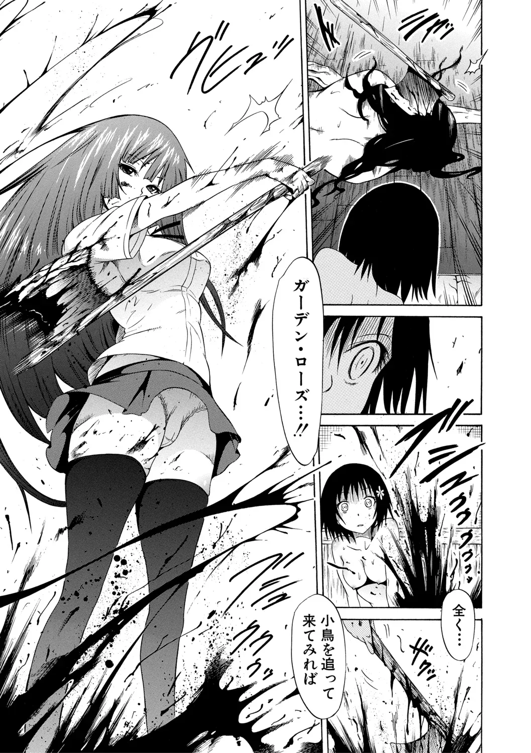 Page 218