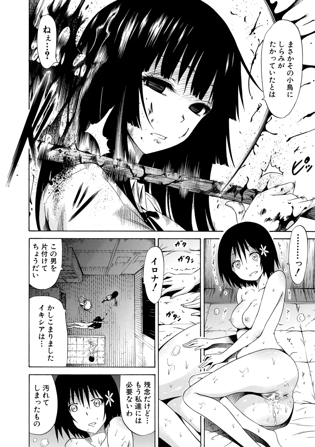 Page 219