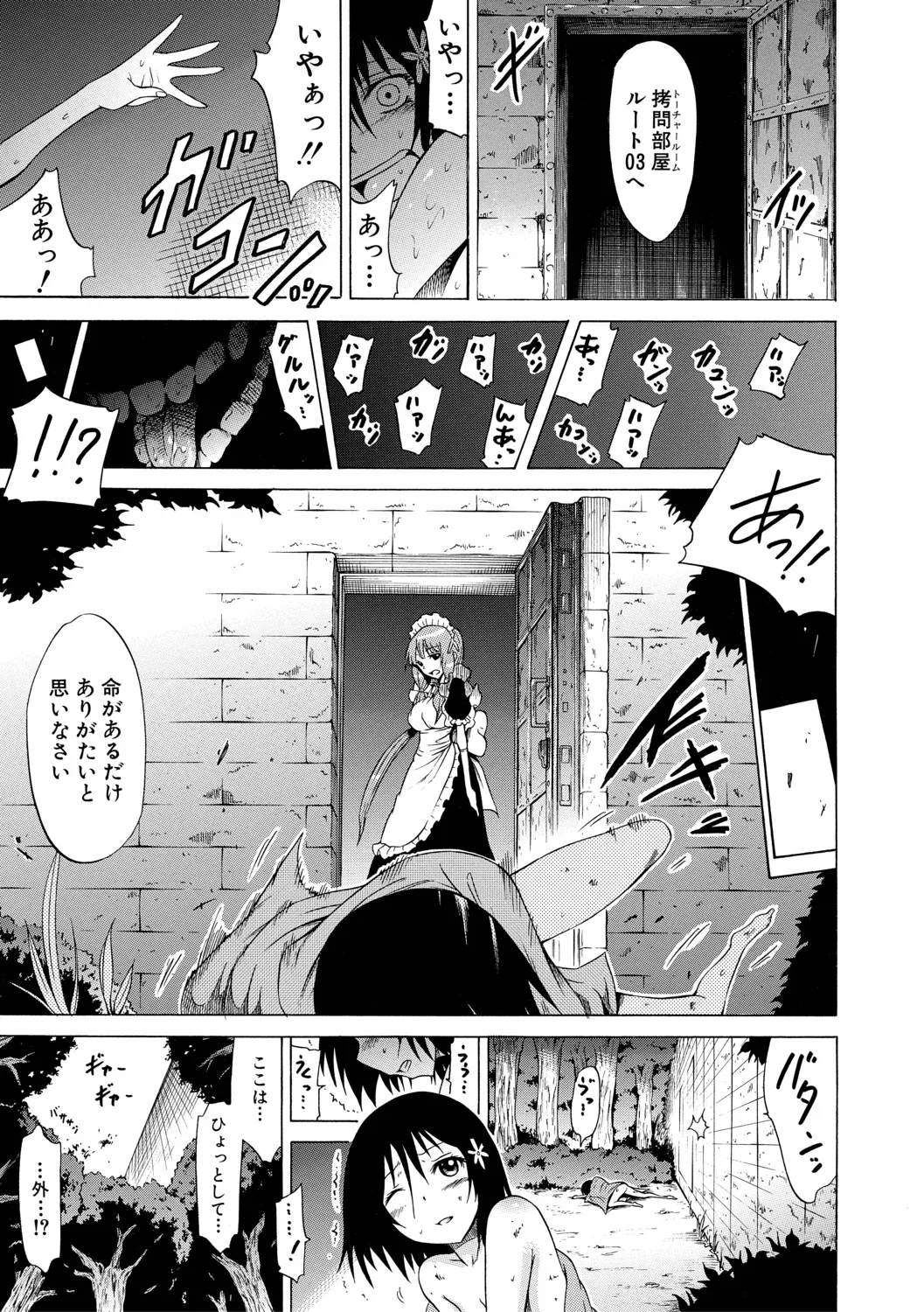 Page 220