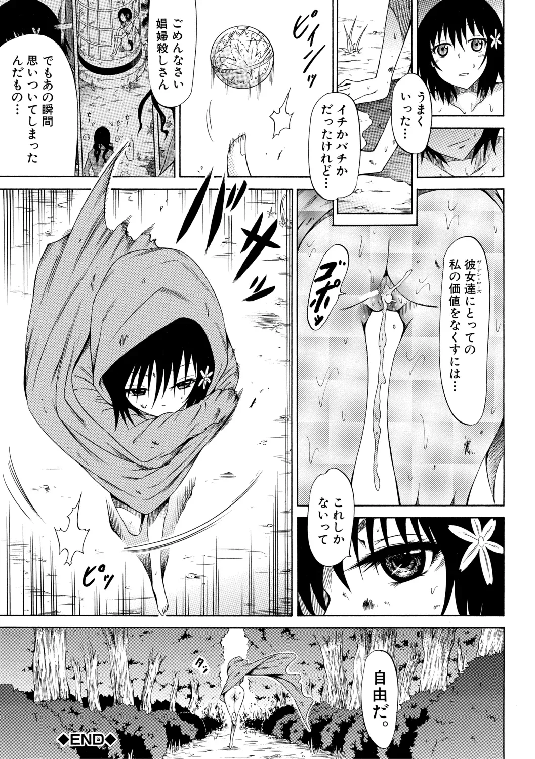 Page 221