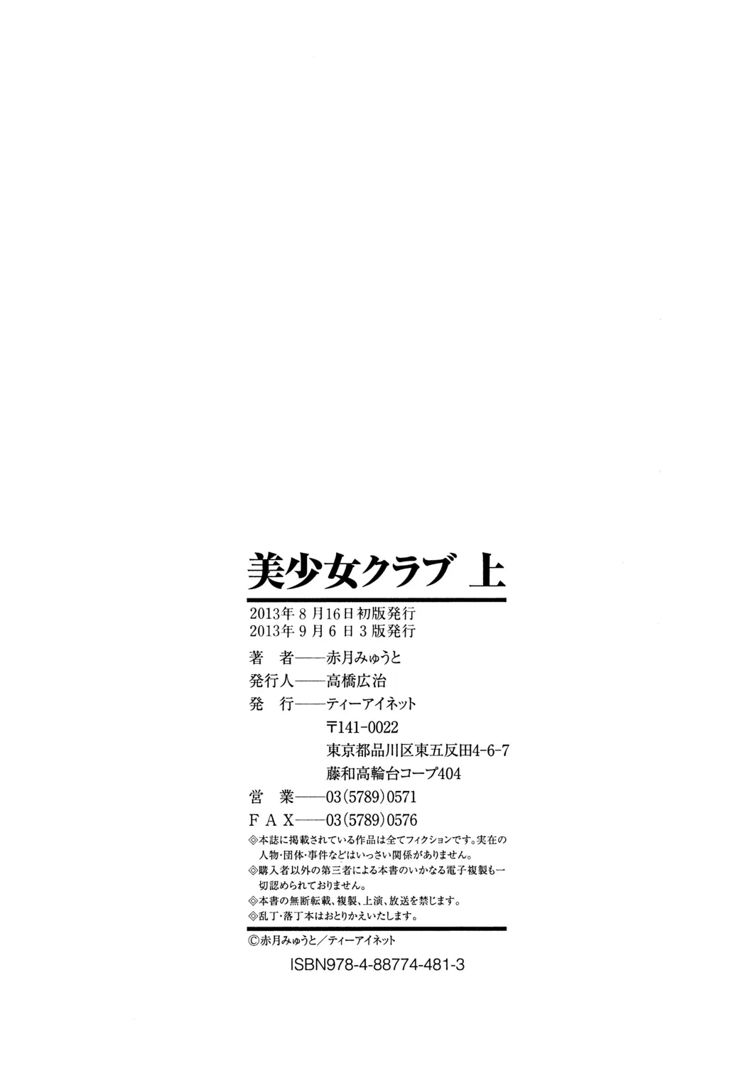 Page 229