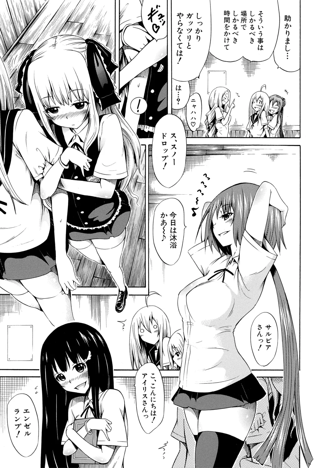 Page 90