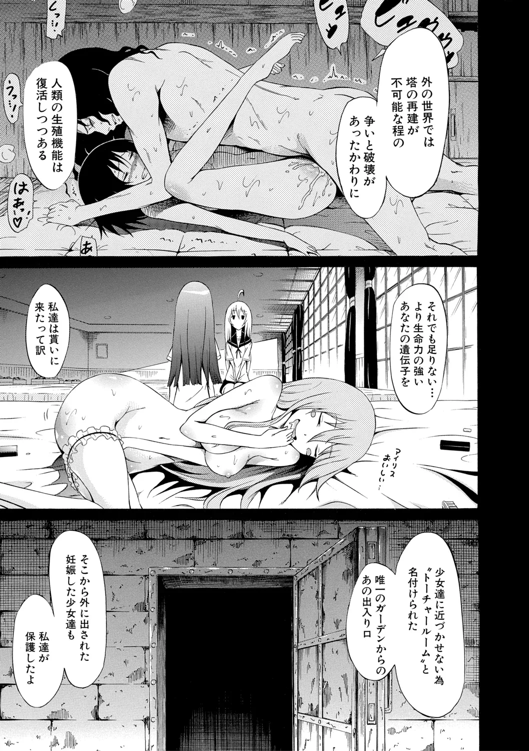 Page 132