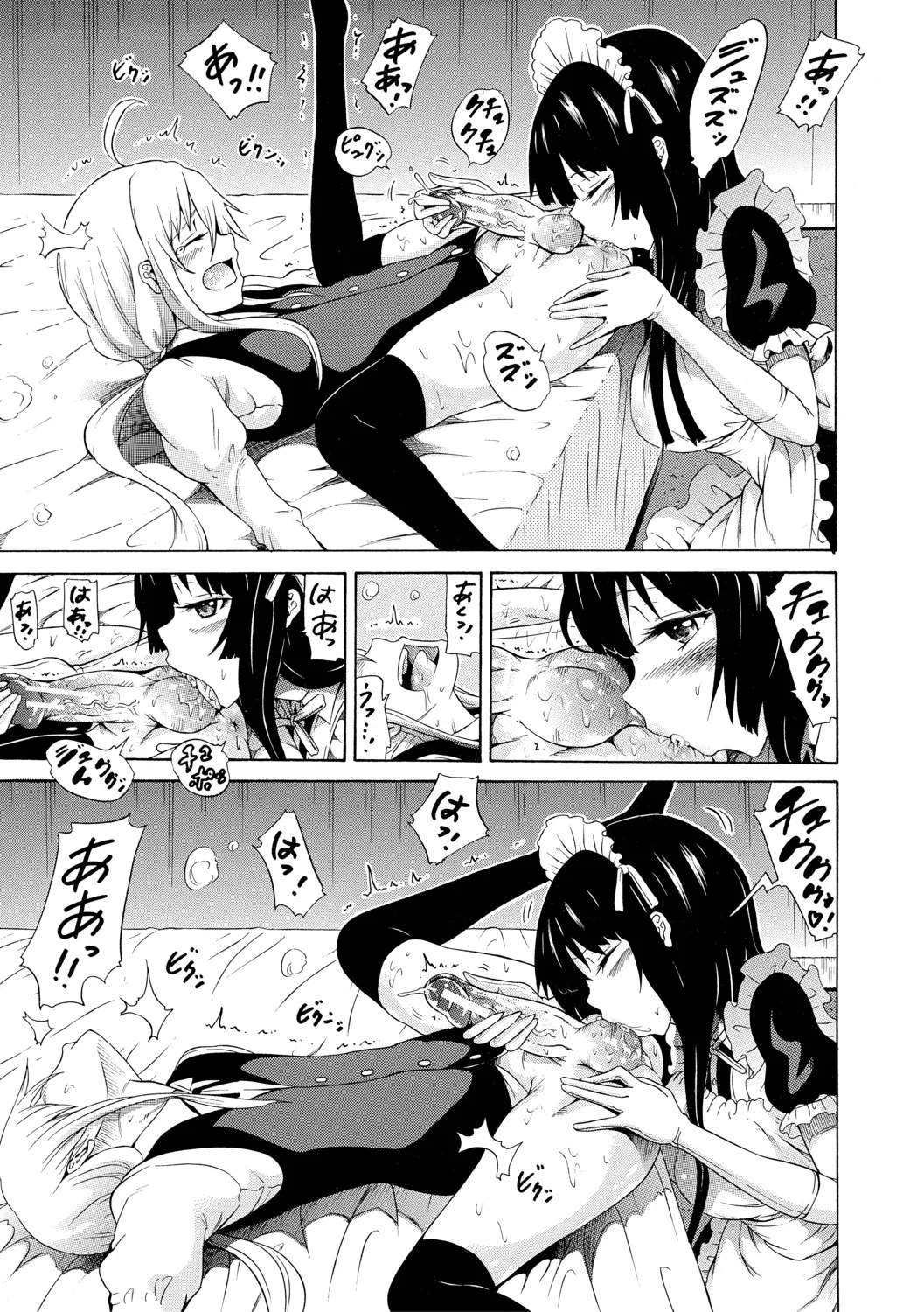 Page 144
