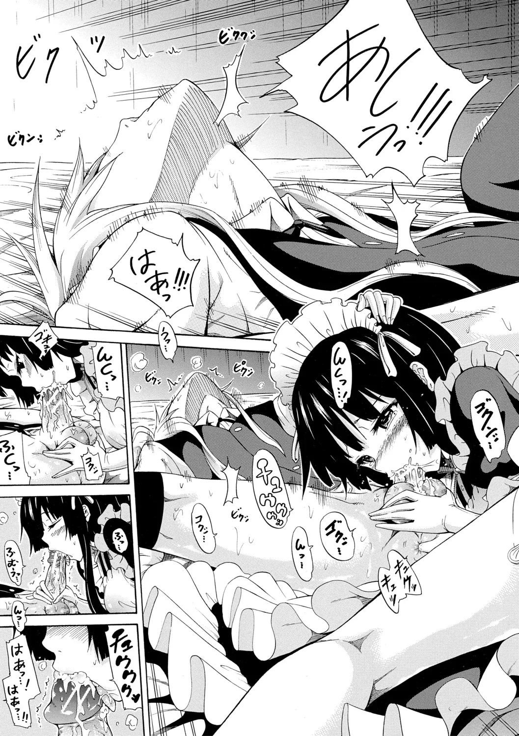 Page 150