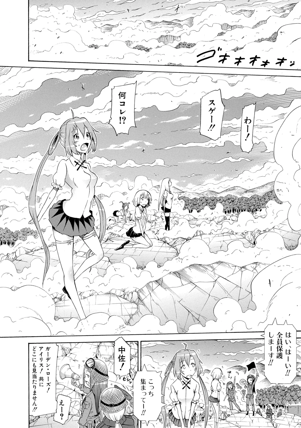 Page 173