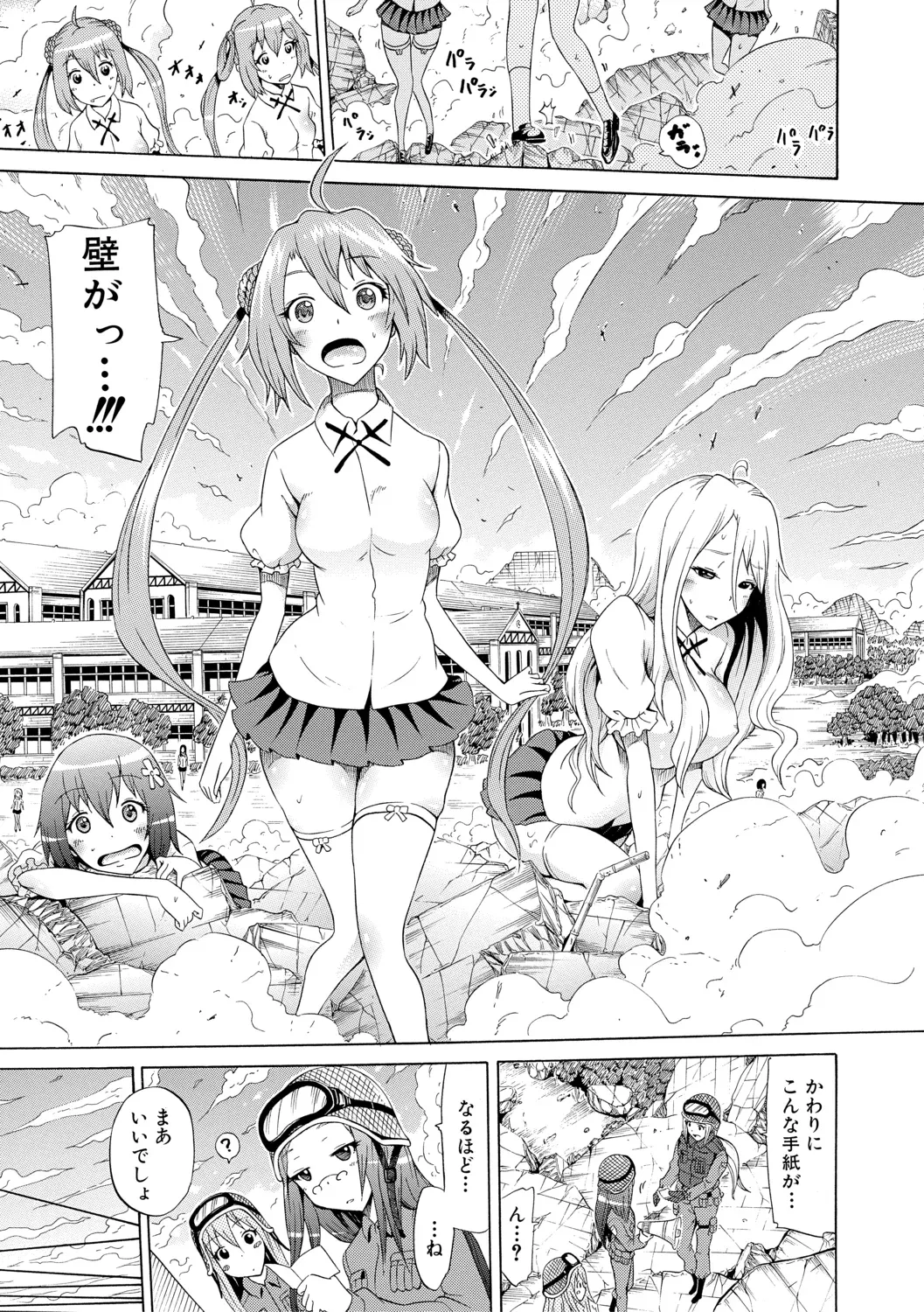 Page 174