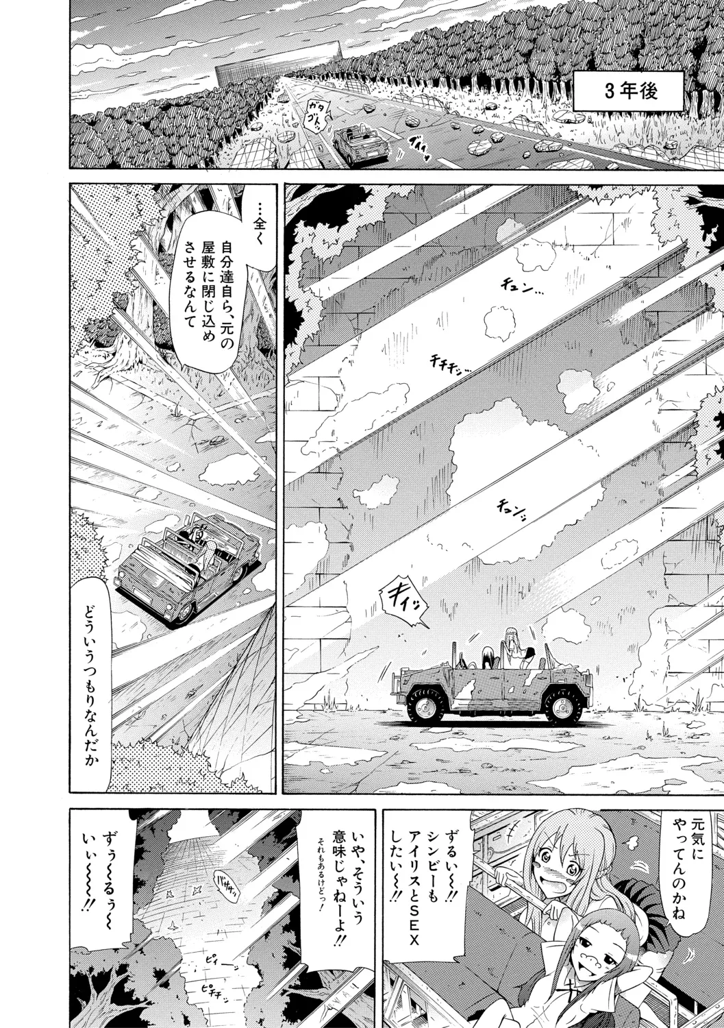Page 175