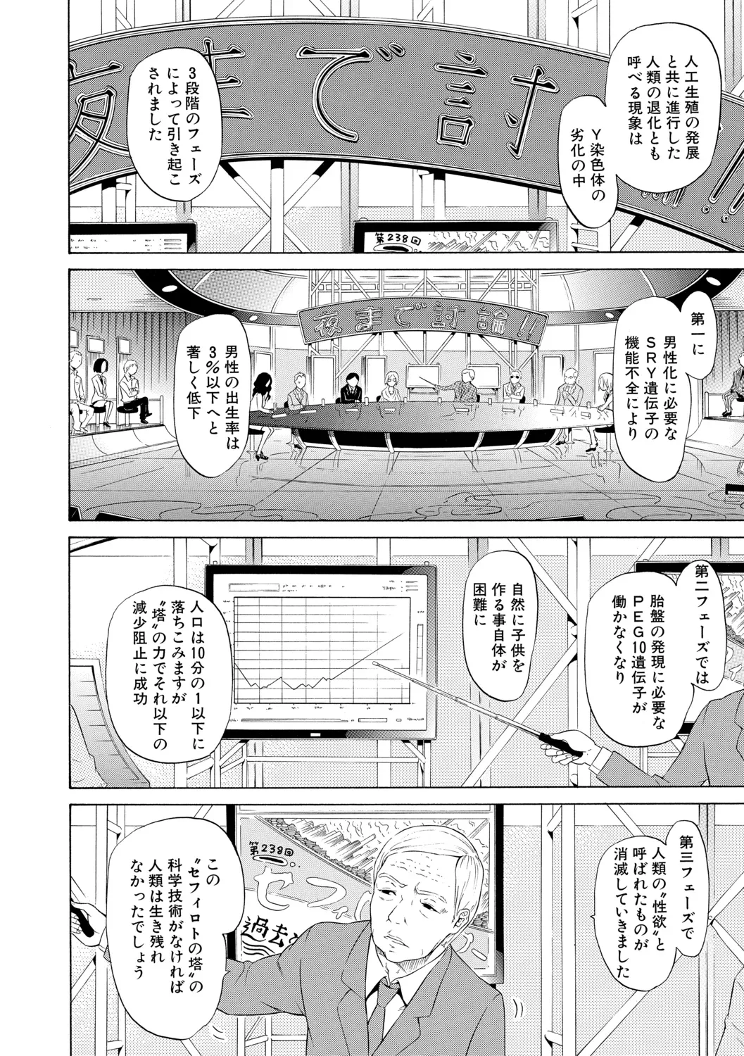 Page 185