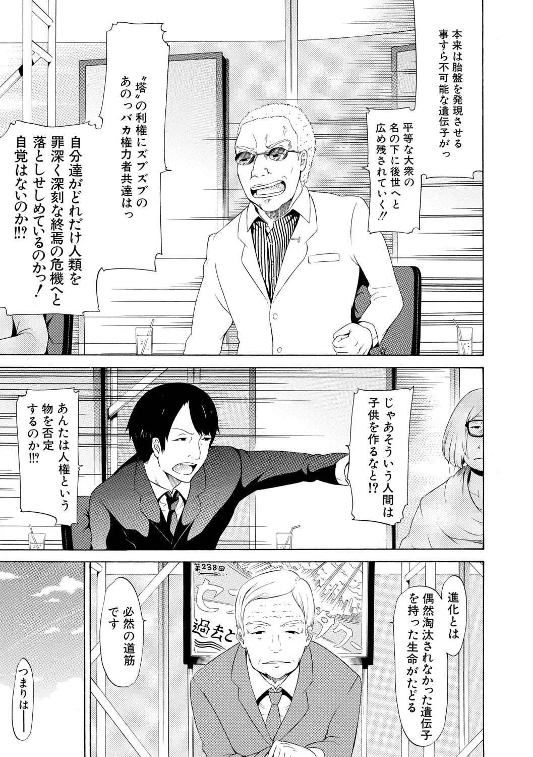Page 186