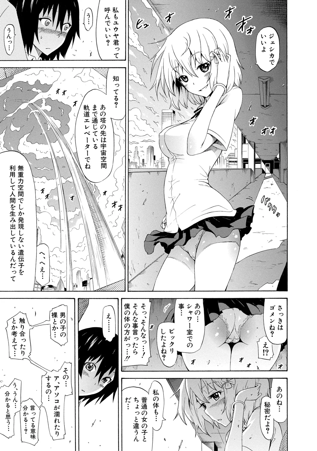 Page 188