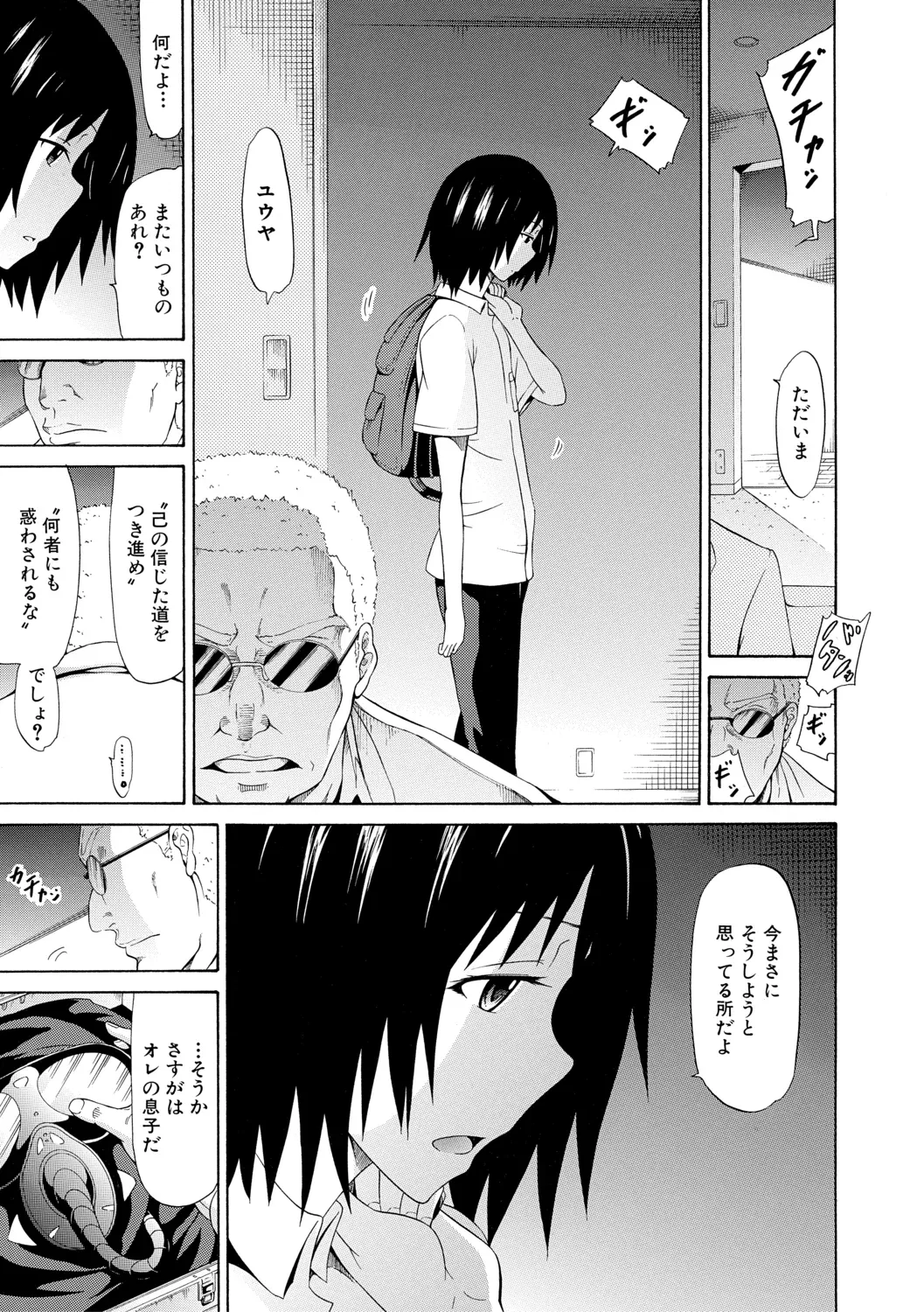 Page 200