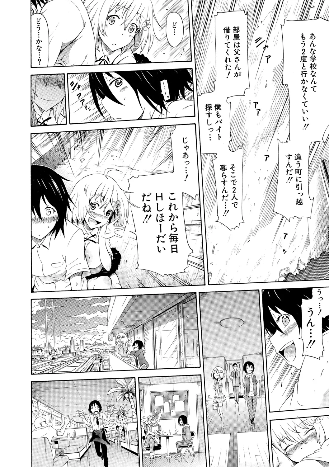 Page 203