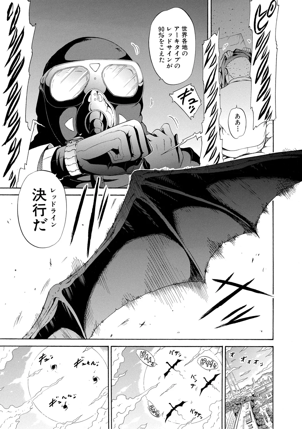 Page 214