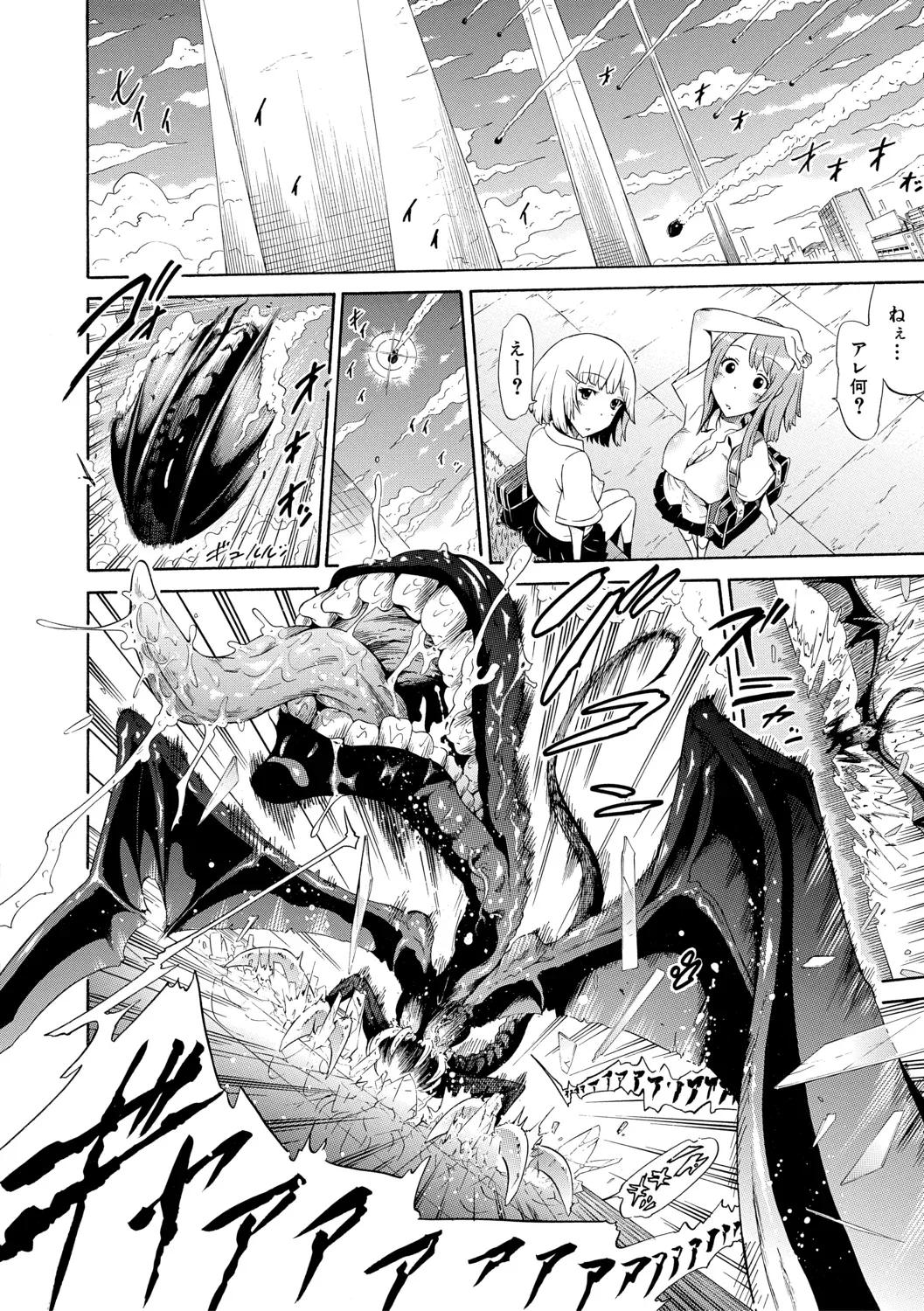 Page 215