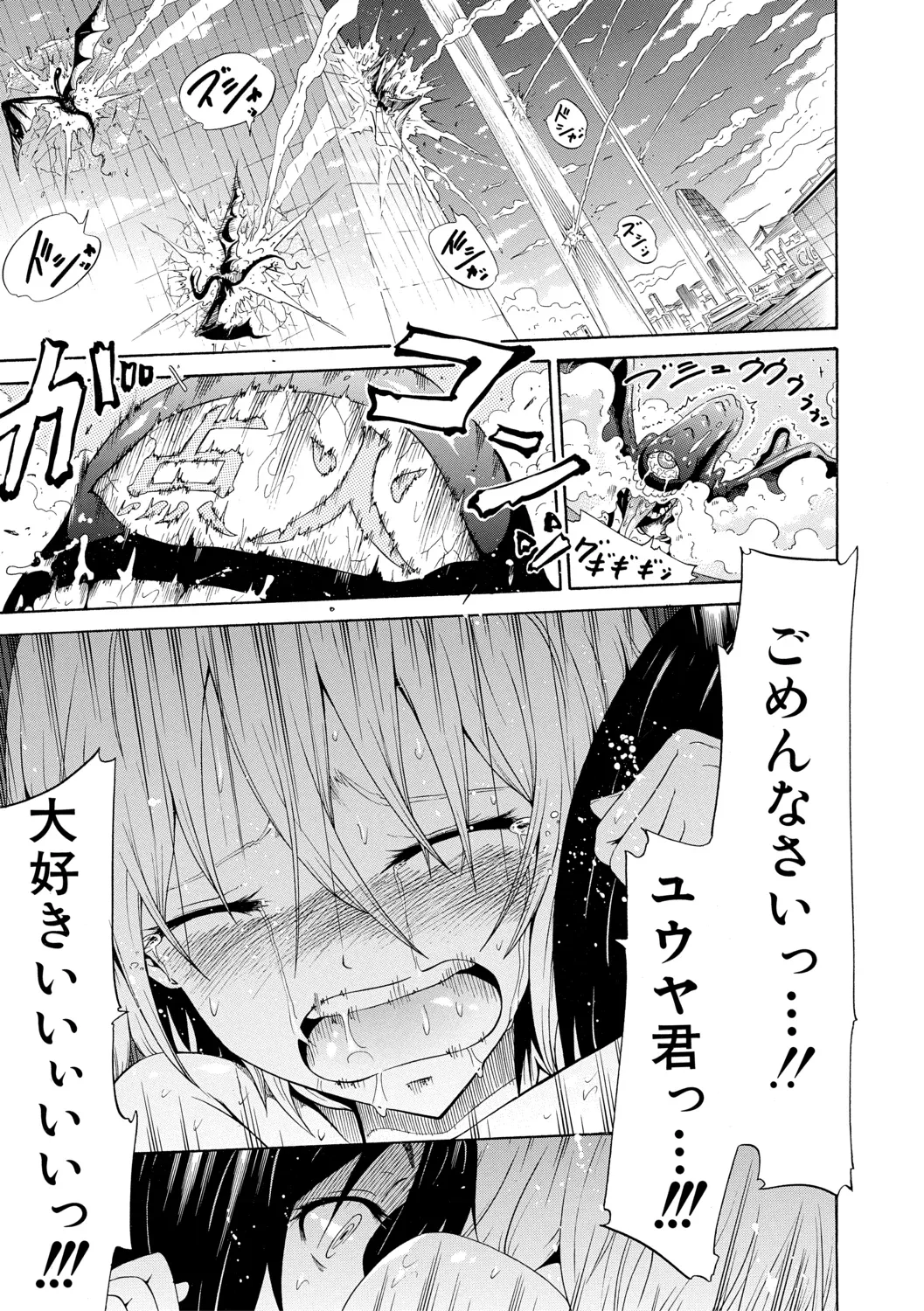 Page 216