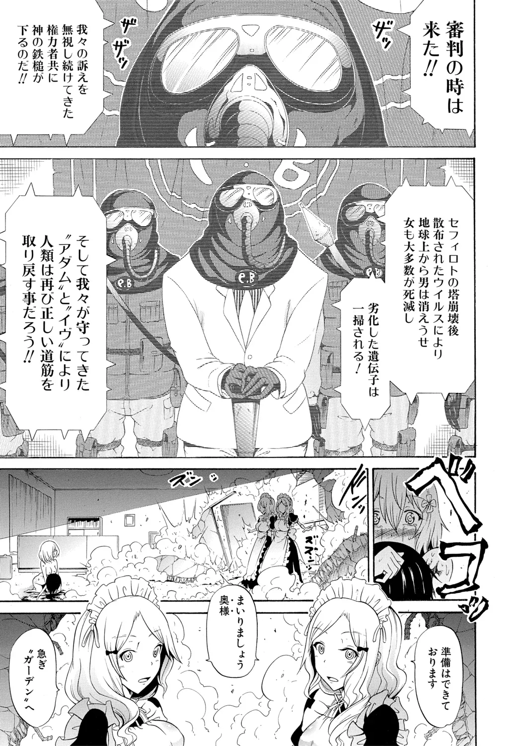 Page 220