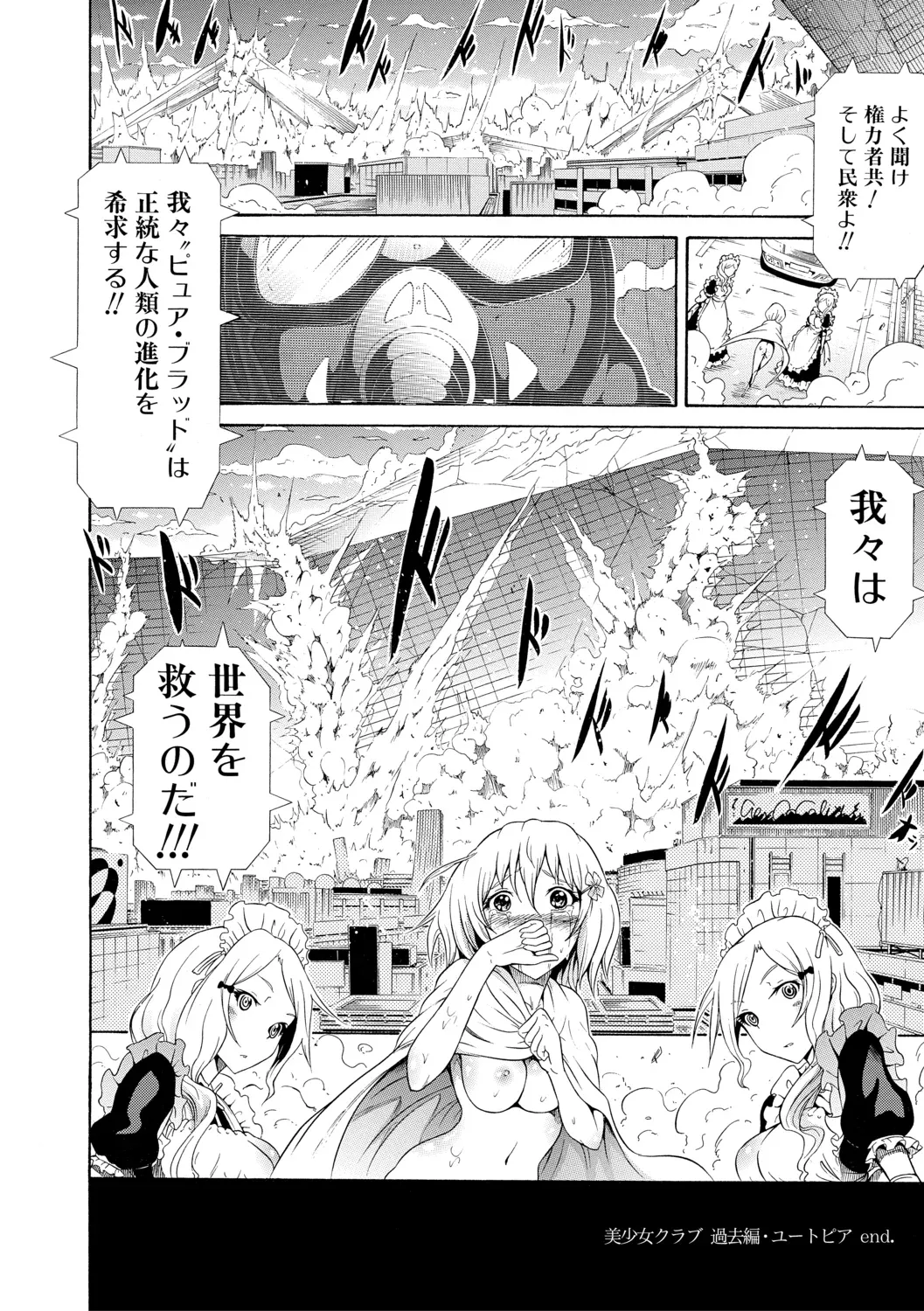 Page 221