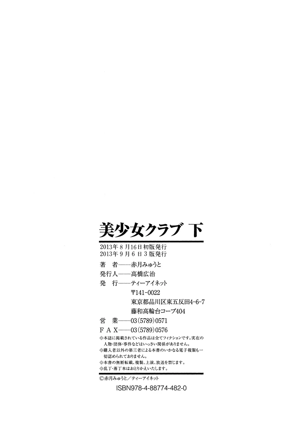 Page 229