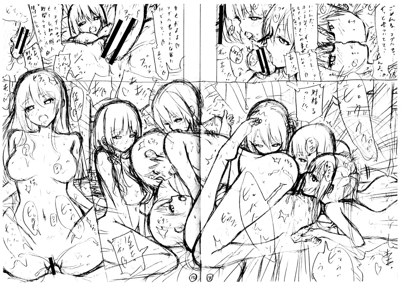 Page 234