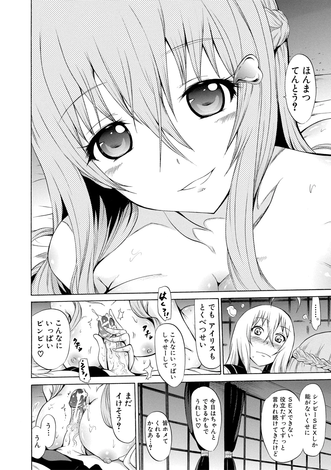 Page 97