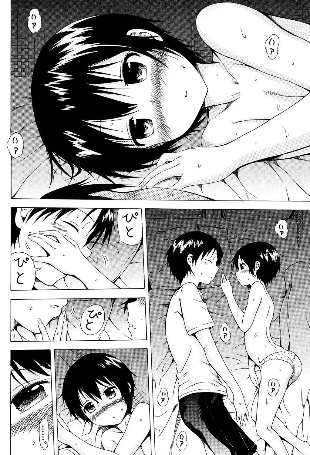Page 101