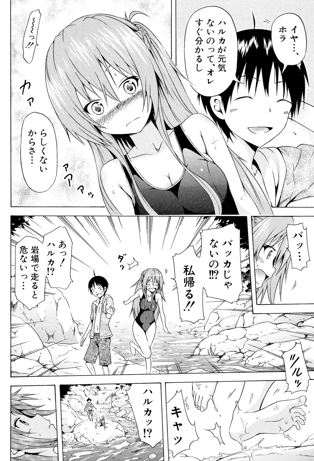 Page 133