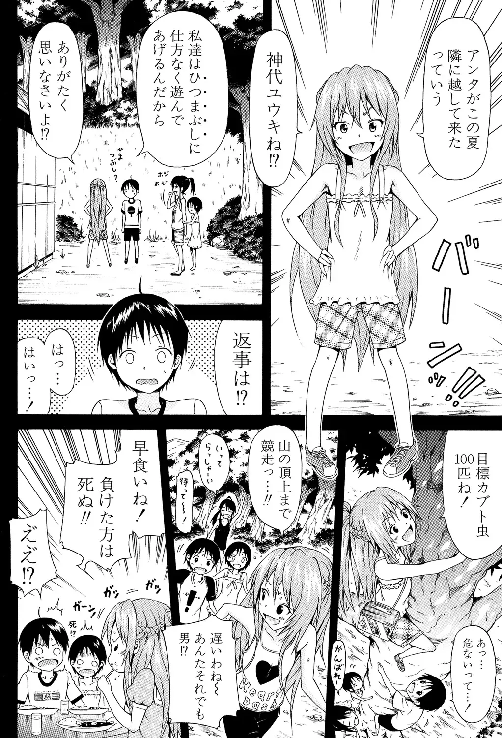 Page 135