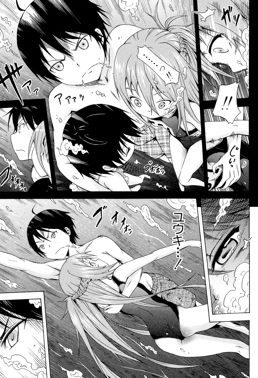 Page 138
