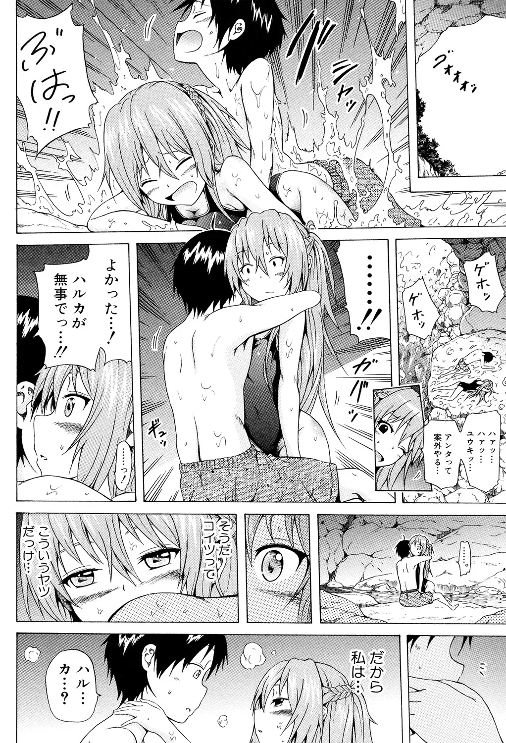 Page 139