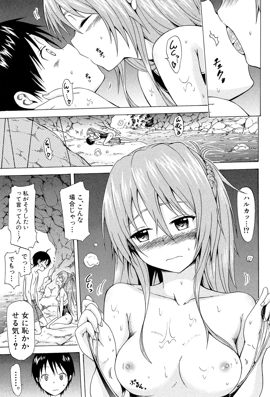 Page 140