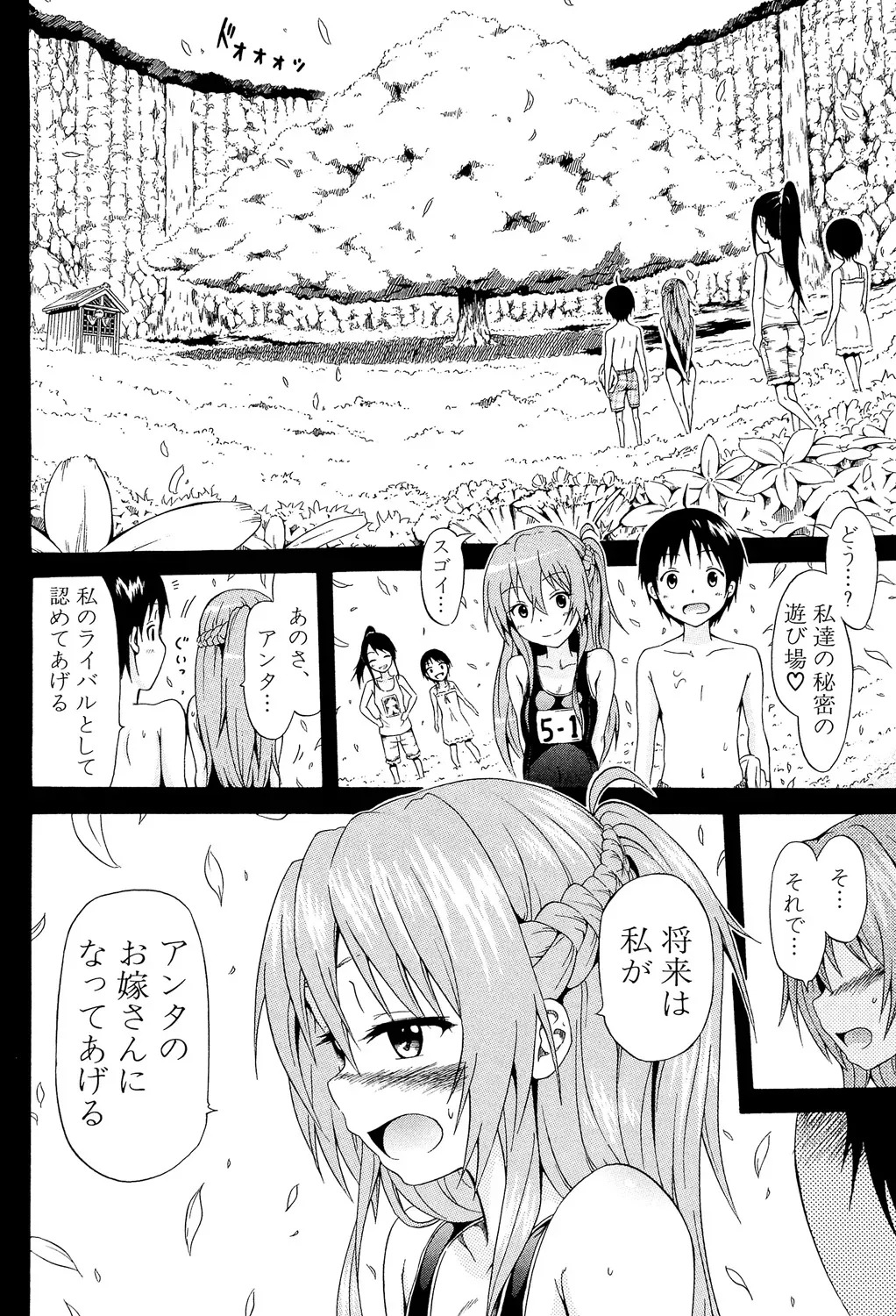Page 145